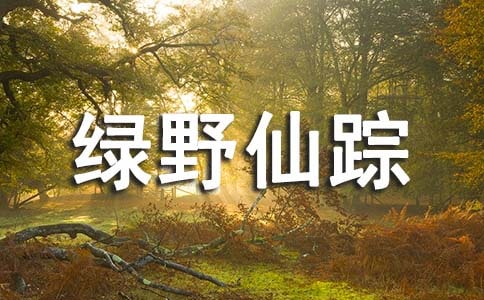 �����ϡ���Ұ���ٶ����