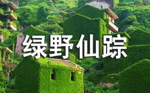 ��Ұ���ٶ����14ƪ��ͨ�á�