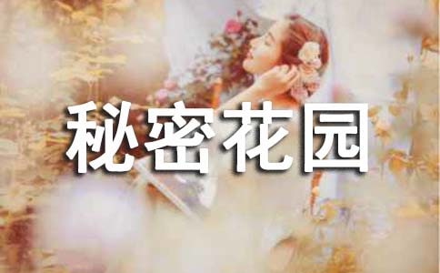 �����ܻ�԰�������(����15ƪ)