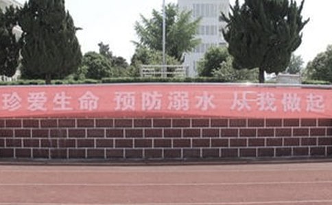 溺水作文600字大全4篇