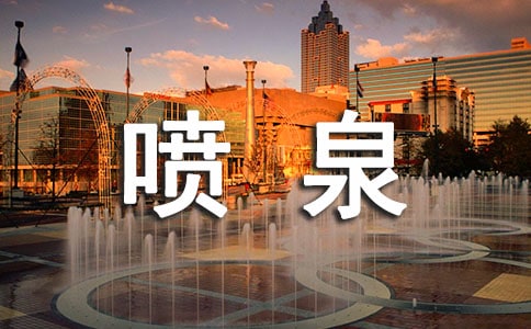 ���Ƽ�����Ȫ����300��5ƪ