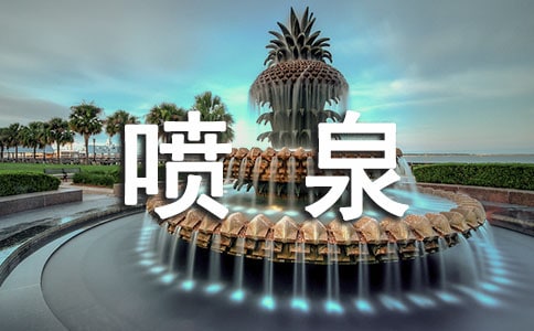 ��Ȫ����300�־���3ƪ