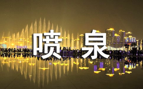 ��ȪСѧ����15ƪ