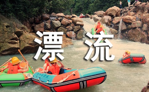 ����³����Ư���ǡ��и�ͨ��(15ƪ)