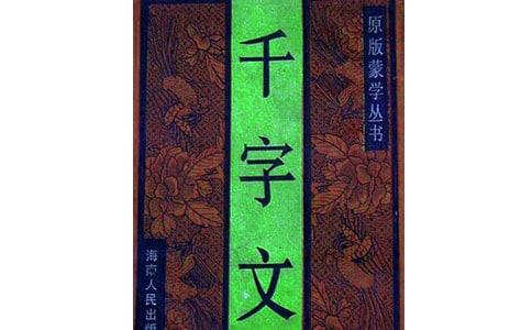 ���ȡ���ǧ���ġ������