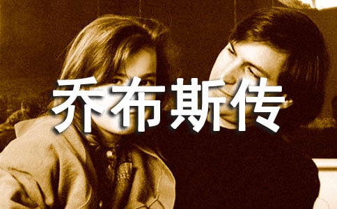 ���ǲ�˹���������(15ƪ)