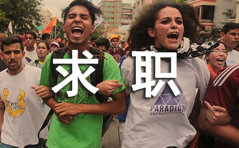 ��ְ����300��3ƪ