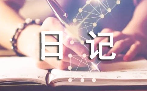 ���Ƽ����ռ�����300�ּ�����ƪ