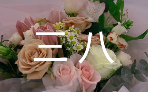 ���˸�Ů����300��