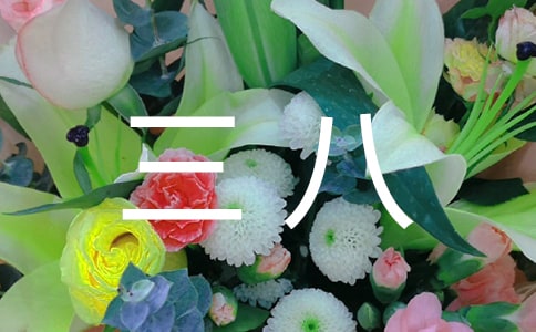 ����ѡ�����˸�Ů����300��6ƪ