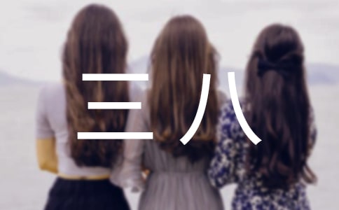 ��������300��10ƪ