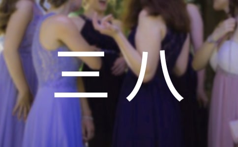 ��������300��4ƪ