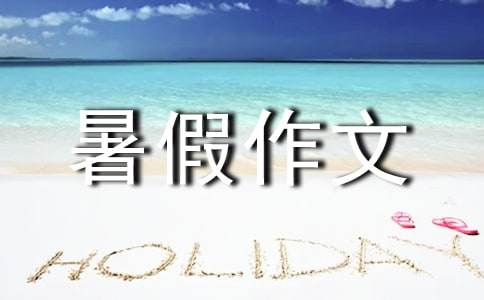 ����Ʒ�����꼶�������4ƪ