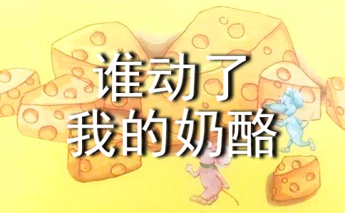 ��˭�����ҵ����ҡ�����У�����15ƪ��