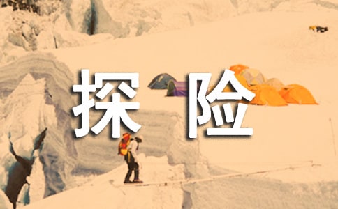 ��̽�ա�����500����ƪ