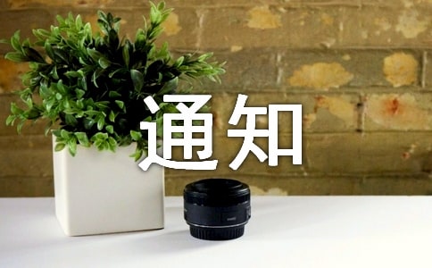 �����š�֪ͨ����300����ƪ