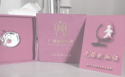 ��Ѫ����300�ֺϼ�6ƪ