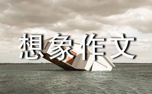 ����Ʒ�����꼶���������ĺϼ�9ƪ