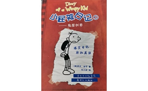 Сƨ���ռǵ�250�ֶ��������7ƪ