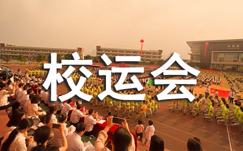 ��ѡ���꼶У�˻����Ļ��7ƪ