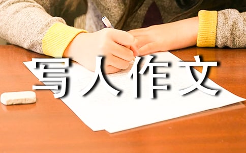 �й����꼶д�����Ļ��8ƪ