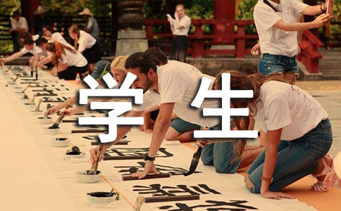 ����Ʒ�����꼶ѧ������300�ֻ���6ƪ