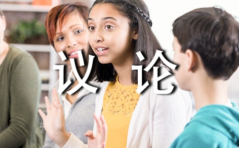 ʵ�õ����۵�����300����ƪ