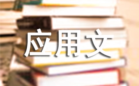 ����Ӧ�������ķ���