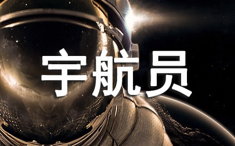 ���������Ա����450�֣�ͨ��3ƪ��