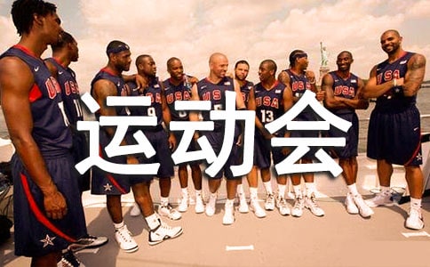 �й�һ�꼶�˶�������300�ֽ�����ƪ