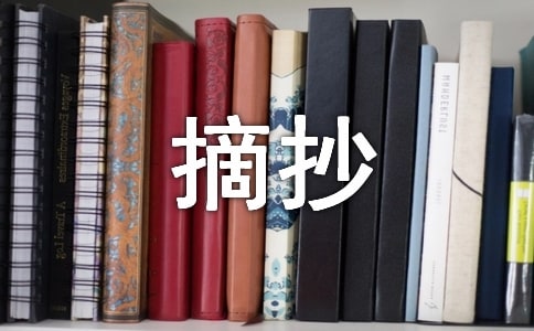 ���ر���ժ������300����ƪ