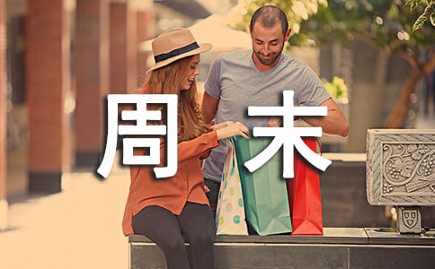 ����ѡ��������ĩ����300����ƪ