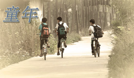 ͯ����������600��