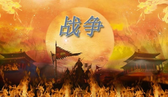 战争四年级作文