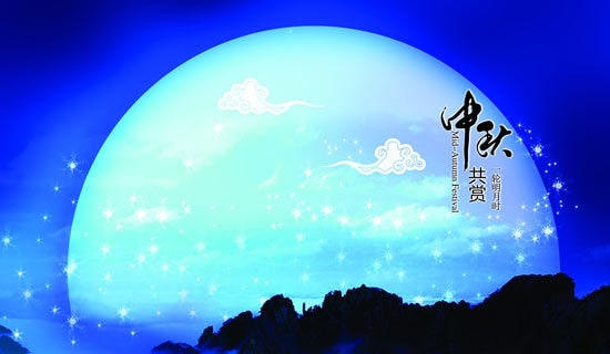 【热门】二年级中秋作文300字三篇