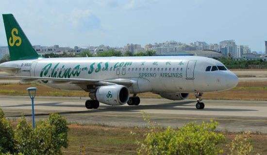 �����㣩�ɻ�������300��